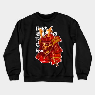 SAMURAI Crewneck Sweatshirt